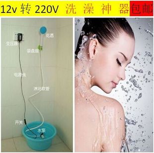 农村大学生宿舍家用洗澡神器自吸便携热水器洗澡水泵花洒套装包邮