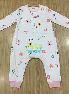 Hallmark贺曼宝宝睡袋双层纯棉秋款分腿婴儿童睡袋学生小孩家居服