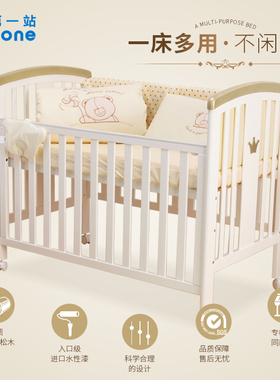 第一站婴儿床该亚全实木宝宝床环保漆新生儿BB床可调高低接拼大床