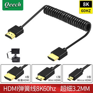 8K极细软摄影微单相机阿童木监视器mini HDMI2.1高清弹簧线 micro