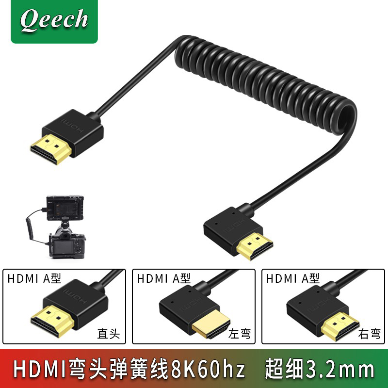 Qeech8KHDMI线伸缩弹簧线4k外录