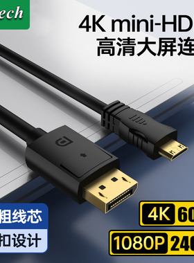 DP转Mini HDMI线笔记本电脑显卡接便携显示器高清视频连接线4K60