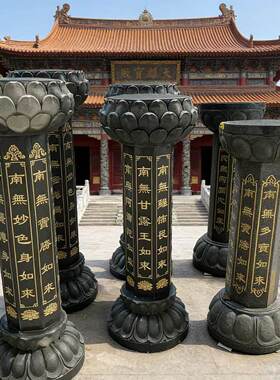 中式传统石雕莲花柱佛像底座雕刻工艺品宗教建筑装饰柱布施台摆件