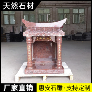 石头土地庙土地公土地婆佛龛树神庙观音庙关帝庙石屋社公神伯公庙