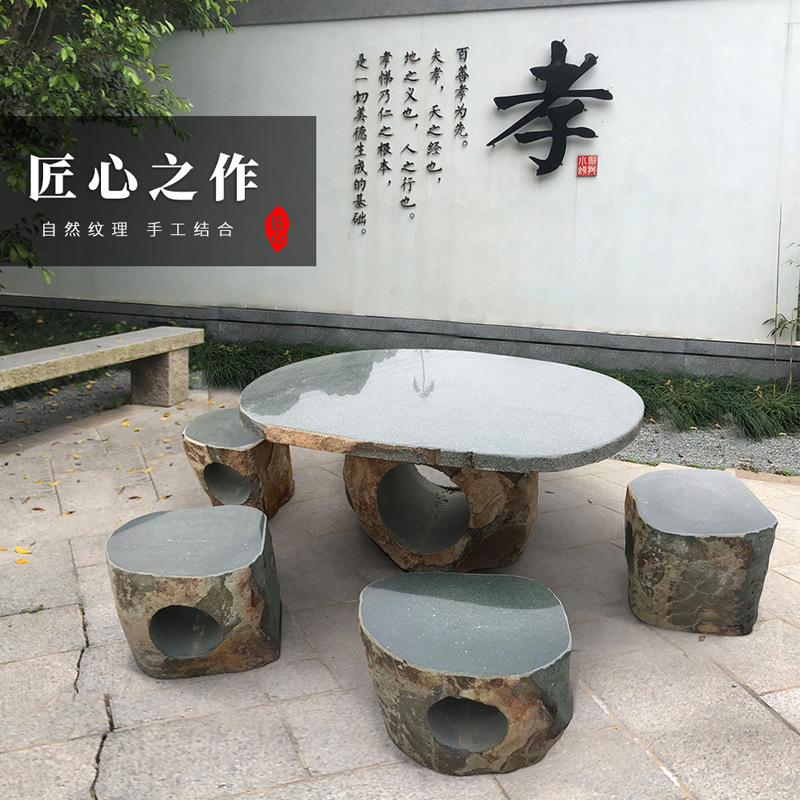 石桌石凳户外别墅庭院花园家用室外天然青石溪石一套桌子凳子