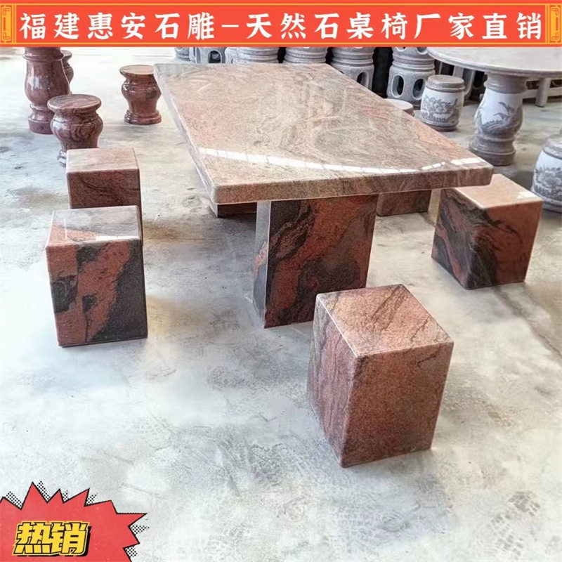 天然室外石桌石凳庭院花园石头桌子家用户外别墅仿古圆桌石桌椅