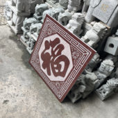 惠安60cm花岗岩福字别墅大门玄关浮雕福字招财镇宅福牌红石头惠安