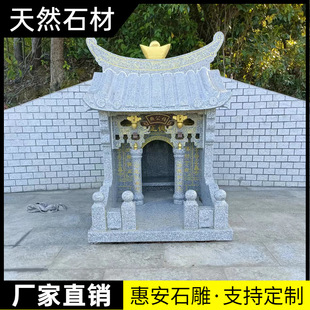 石雕印度红龙神庙土地庙龙王庙菩提庙石雕水神庙山神庙财神庙定制