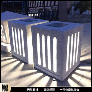 太阳能石材灯配件石笼灯仿古石灯笼灯芯石柱石头灯石雕柱头庭院灯