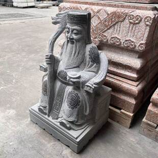惠安石雕土地爷神像天然青石土定制地公婆石头小庙财神山神像观音