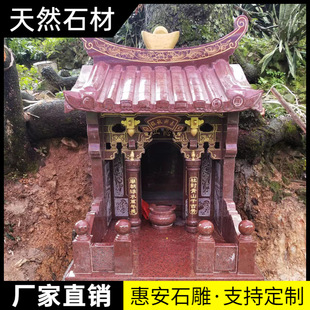 精品石雕土地庙财神庙山神庙龙王庙单层户外供奉土地公土地婆佛龛