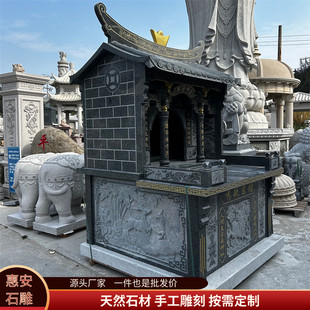 惠安石雕土地公爷庙山神伯公社公神位户外青石小庙屋子房子观音庙