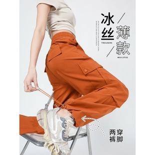 裤 女夏季 薄款 飞小源大码 速干冰丝登山裤 300斤橘色工装 美式 胖mm2