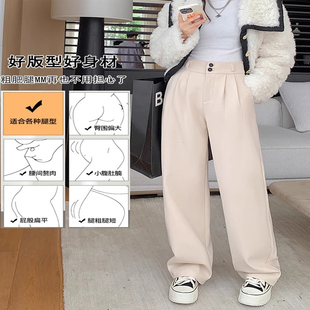 大码胖mm240斤阔腿裤女秋季高级垂感西装裤高腰显瘦直筒拖地裤子