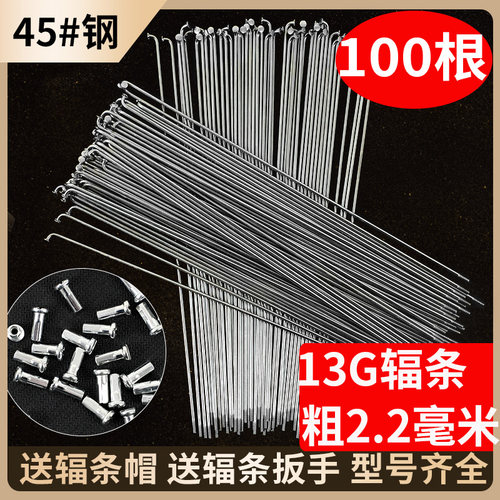 赵虎45钢材质很好的拉力不易断裂