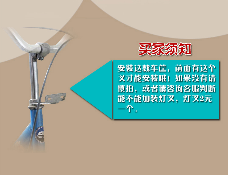 自行车不锈钢车筐电动车菜篮子娄子单车钢篮加大不锈钢防生锈配件