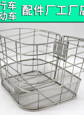 不锈钢车筐菜篮子加大配件