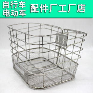 自行车不锈钢车筐电动车菜篮子娄子单车钢篮加大不锈钢防生锈配件