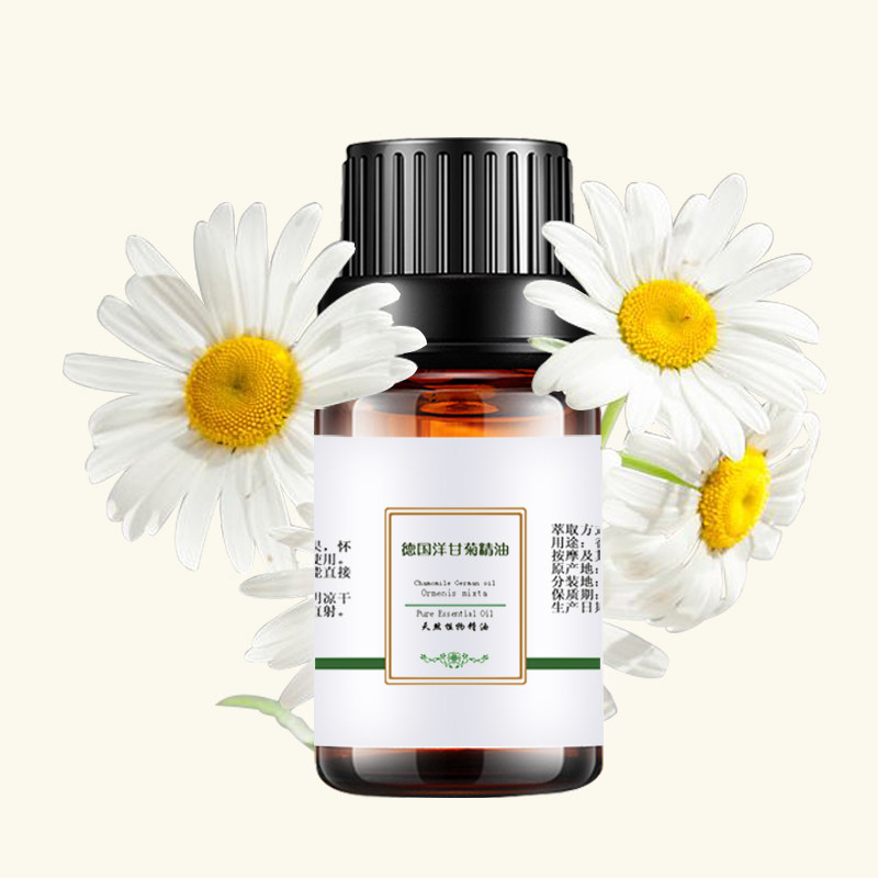 德国洋甘菊精油蓝甘菊单方正品 修复肌肤屏障红痒l敏感肌肤红血丝