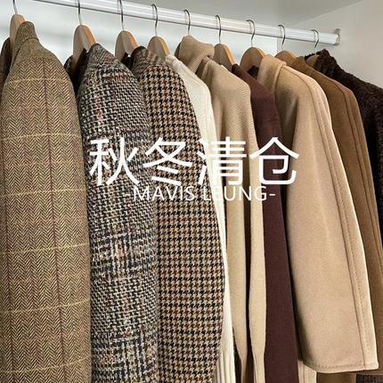 MAVIS LEUNG 秋冬清仓 11.28已更新