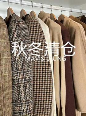 MAVIS LEUNG 秋冬清仓 12/17已更新