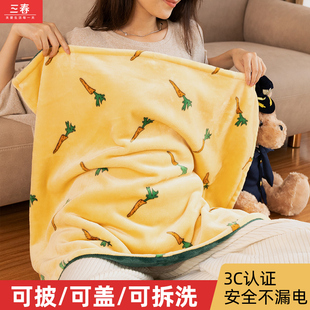 三春暖身毯冬天膝盖取暖办公室小电热毯单人沙发电热毛毯护膝毯子