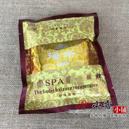 正品 神奇瑶浴 舒经活络100g 祛湿发汗瑶浴养生中草药泡澡熏药包
