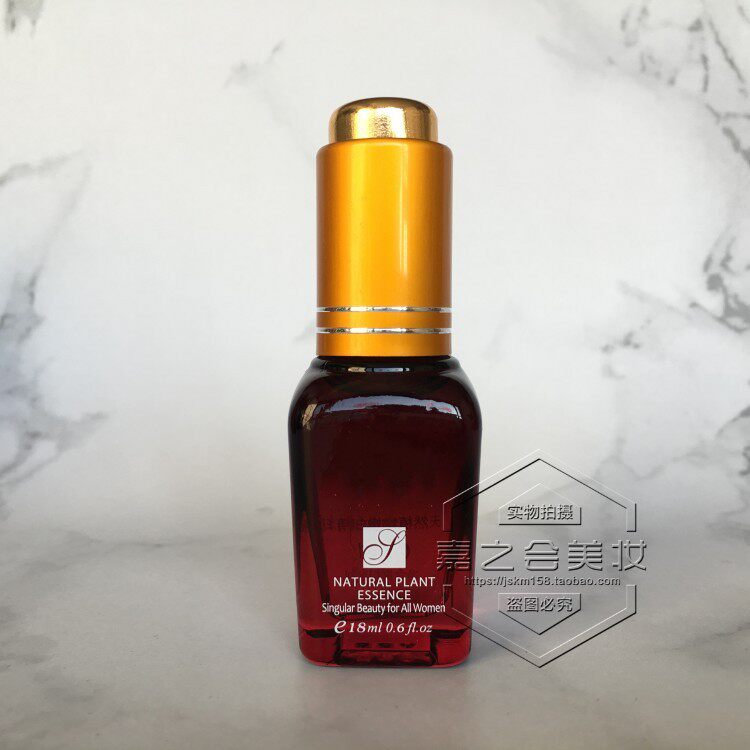 正品 西诗儿天然植物嫩白精华液18ml(新包装)美容院同款
