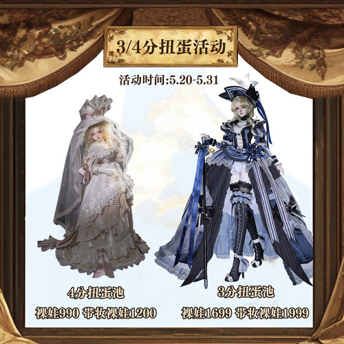 全尺寸精品扭蛋34分BJD娃娃盲盒