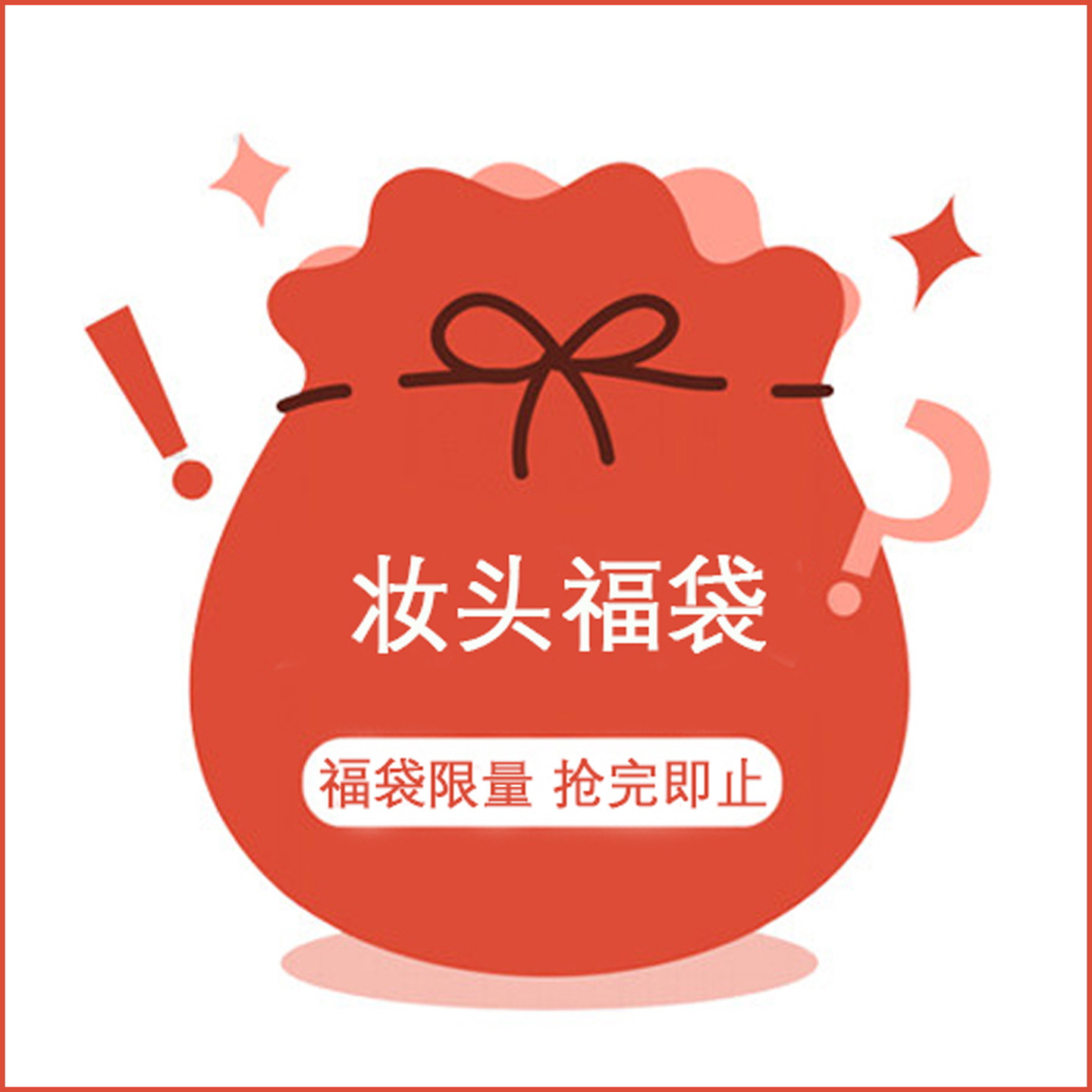 【618素头带妆头现货福袋】346分BJD娃娃 单头 GEM贵族娃娃