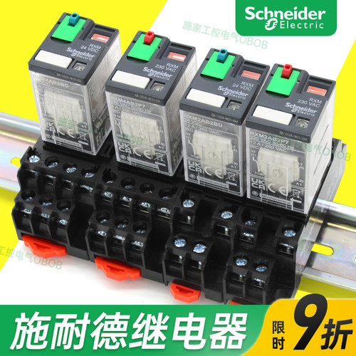 施耐德继电器14年老店保真