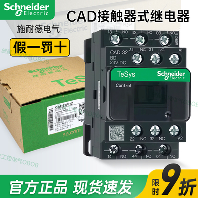 官方正品保真15年老店限时好价