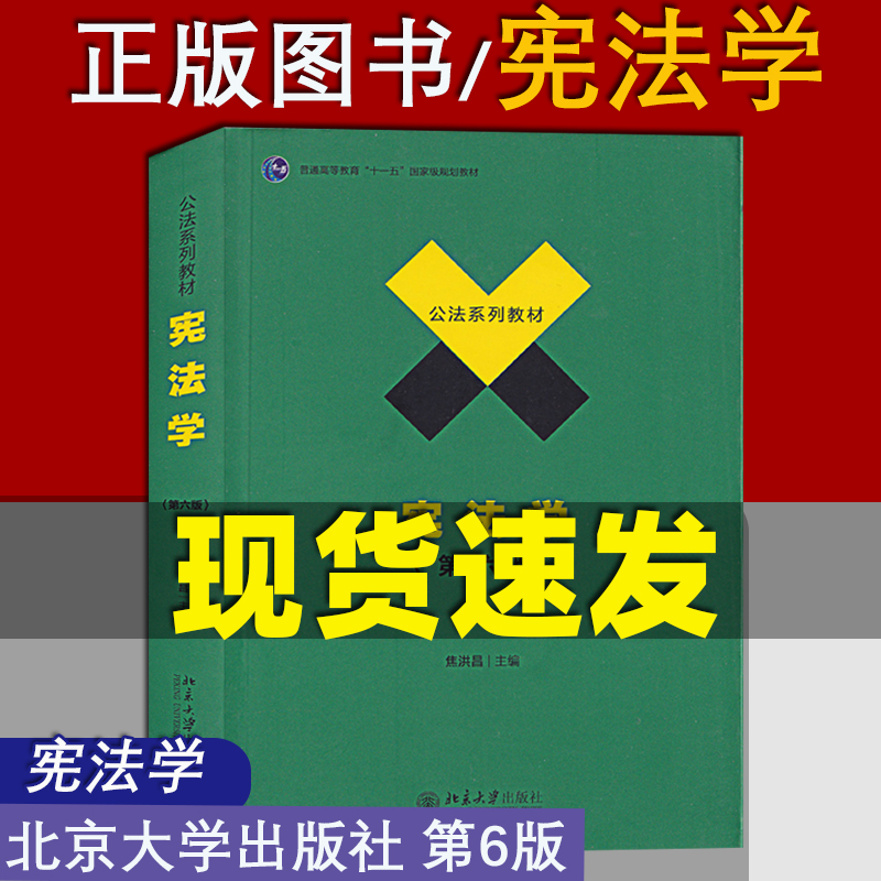 正品保障，值得信赖，随园祝您考试成功！