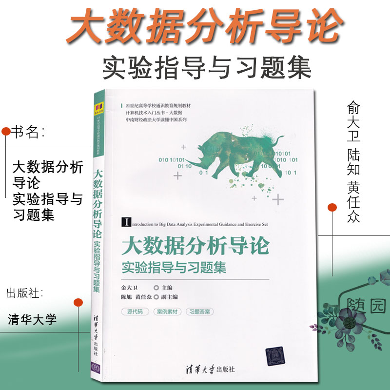 江苏专转本改革政策管理技能考试