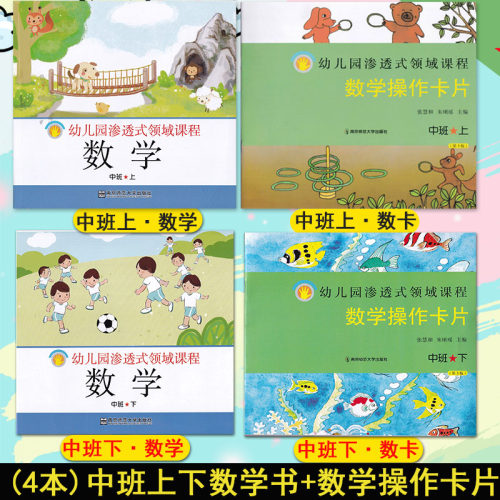 正品保证，与多家幼儿园合作
