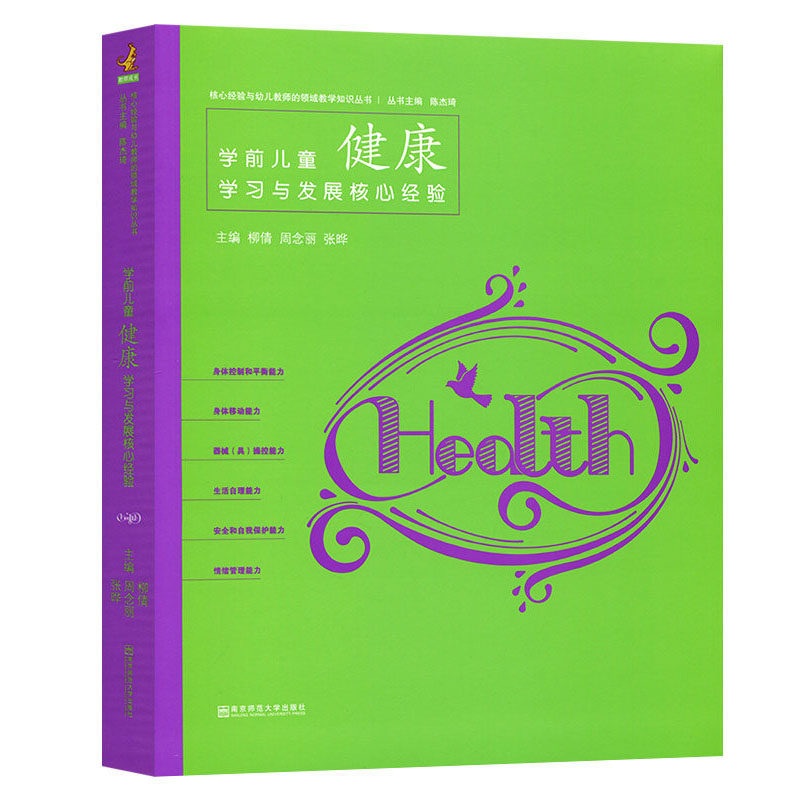 出版社供货，正品保障