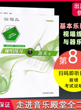 新增考试说明扫码就即可查看