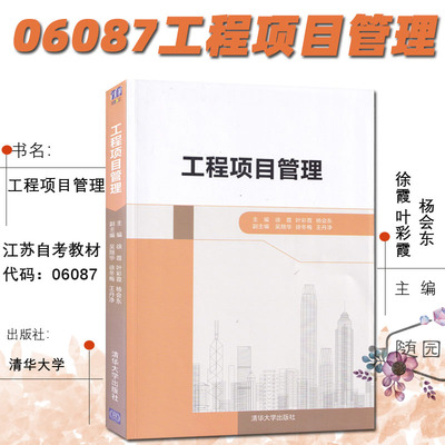 赠送电子版大纲是考试范围