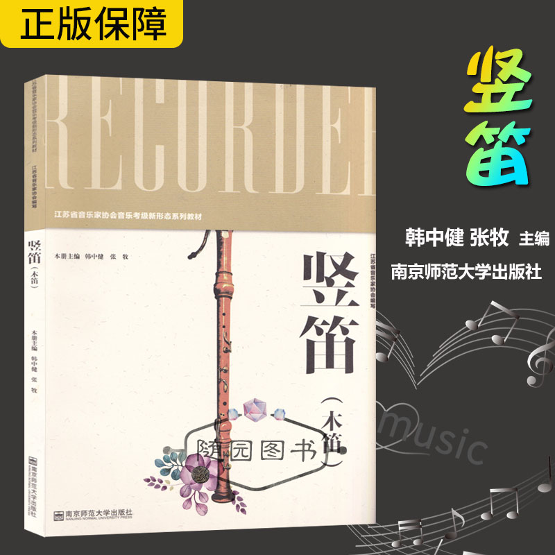 正品保障，值得信赖