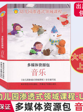 小中大音乐上下学期都包含理科