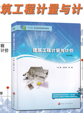 南京出版社出版，正品保障