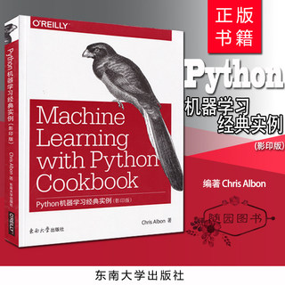 正版 Python机器学习经典实例（影印版） 英文版 东南大学出版社 Chris Albon 著 克里斯 阿尔本 软件工具 程序设计Machine