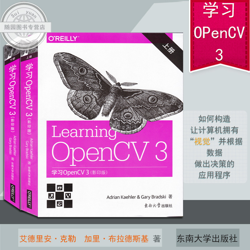 图像处理软件  程序设计