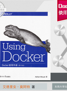 正版书籍 Docker使用手册 影印版 英文 艾德里安莫阿特 著 东南大学出版社 随园图书