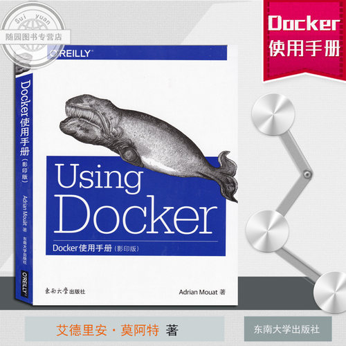 随园图书 正版保障