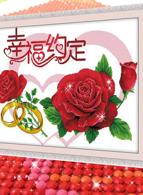 结婚礼物2026年新款钻石画满钻贴钻十字绣高级感客厅砖石秀玫瑰花