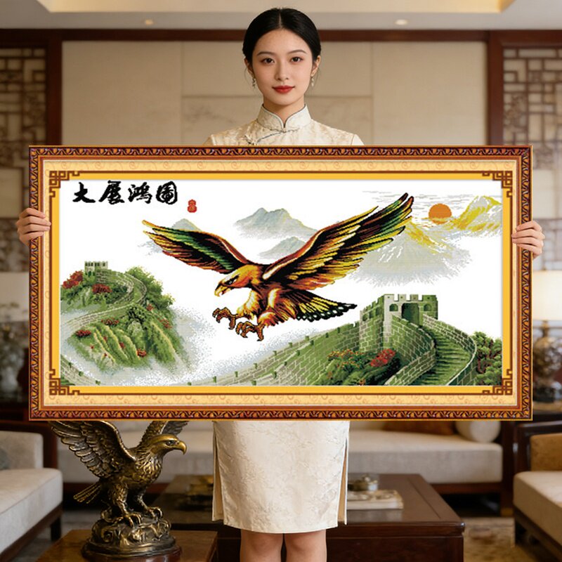 大展宏图2026新款自己手工刺绣十字绣线绣客厅简单大气适合办公室