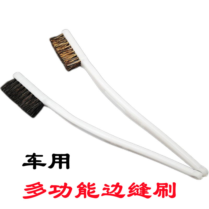 门边车标猪鬃毛除尘清洗刷