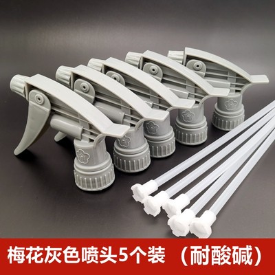 汽车贴膜进口耐酸碱小喷头