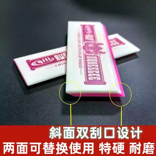 其力双刃牛津硬胶条耐磨替换胶条